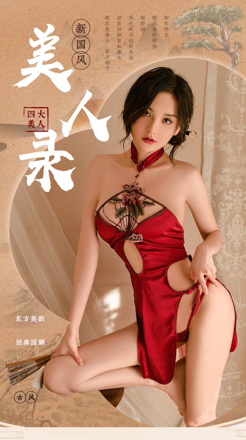 新款情趣内衣情趣内衣性感挂脖水滴镂空高腰开叉旗袍制服套装详情4