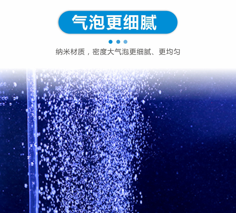20393  气泡石增氧头鱼缸氧气泵充氧机静音纳米气盘雾化器爆氧空气细化器详情6