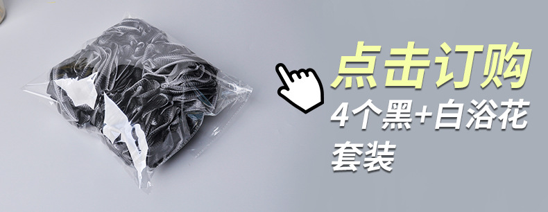 现货亚马逊热销男士黑色浴花竹炭渐层沐浴球渐变沉稳搓澡球60克详情1