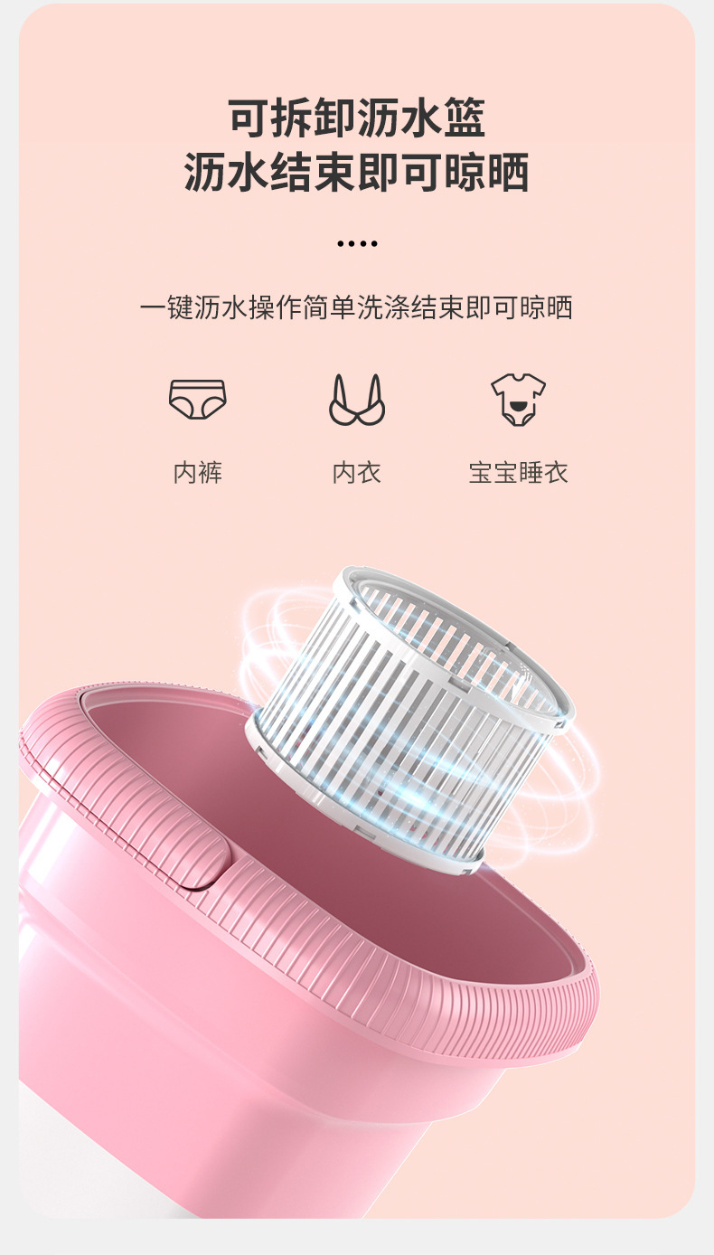 迷你洗衣机折叠小型家用便携式宿舍内衣洗袜子自动洗脱一体清洗机详情8