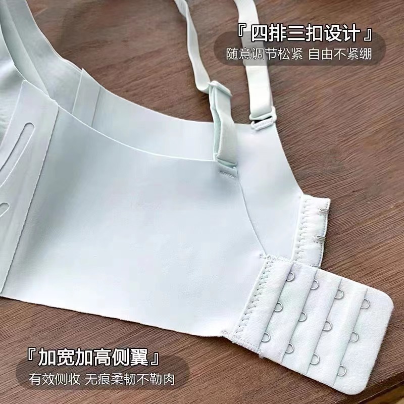 夏季舒适无痕一体式运动内衣女士文胸小胸聚拢防下垂裸感薄款文胸详情7