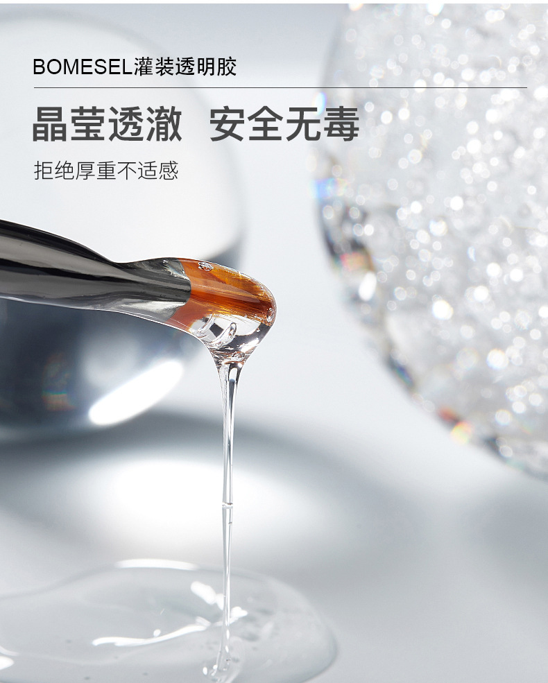 Nail art accessory diamond glue, firm can, transparent non-flowing multi-functional filling glue, phototherapy glue 8g pic 24