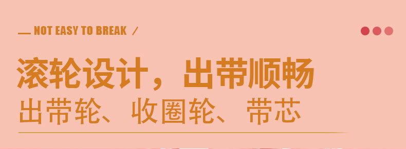 炜搏 创意卡通修正带迷你可爱大容量修改带学生文具用品实惠装详情5