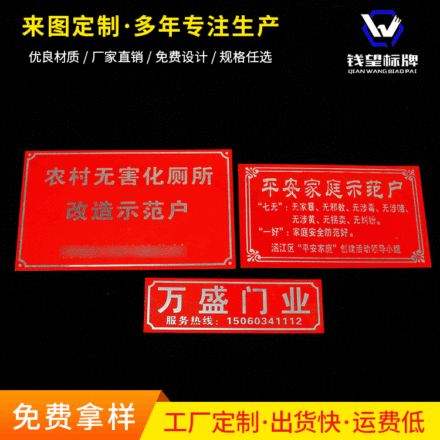警示警告标志标牌消防安全生产标识牌警示牌不锈钢牌工厂提示批发详情44