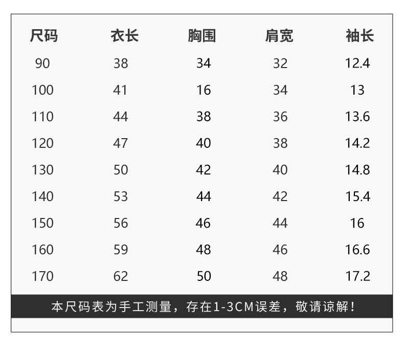 男女童短袖t恤夏装新款洋气圆领印花帅气中大童半袖上衣夏季童装详情1