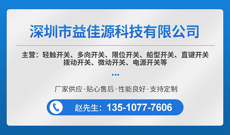 Micro touch switch, microswitch, 4.5*4.5 surface mount, 3.8H-12H multiple height specifications, touch surface mount pic 1