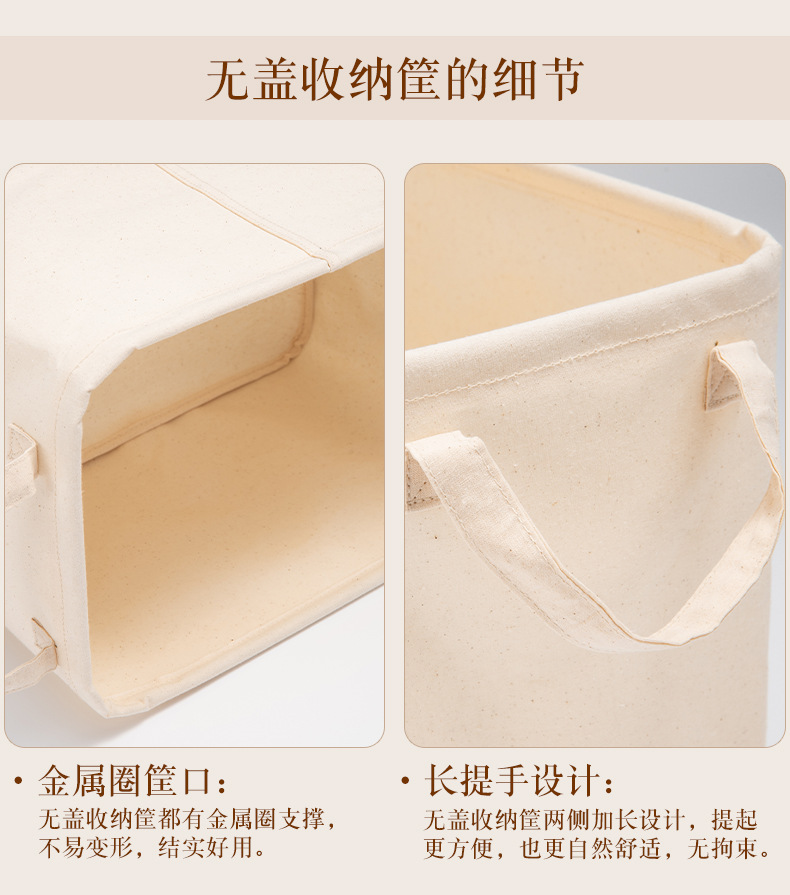 日式布艺桌面收纳盒 衣柜收纳卧室抽屉衣服收纳箱零食玩具收纳筐详情15