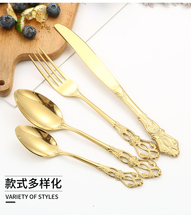 亚马逊不锈钢餐具创意浮雕皇庭酒店6人份西餐牛排刀叉勺24件套装详情4