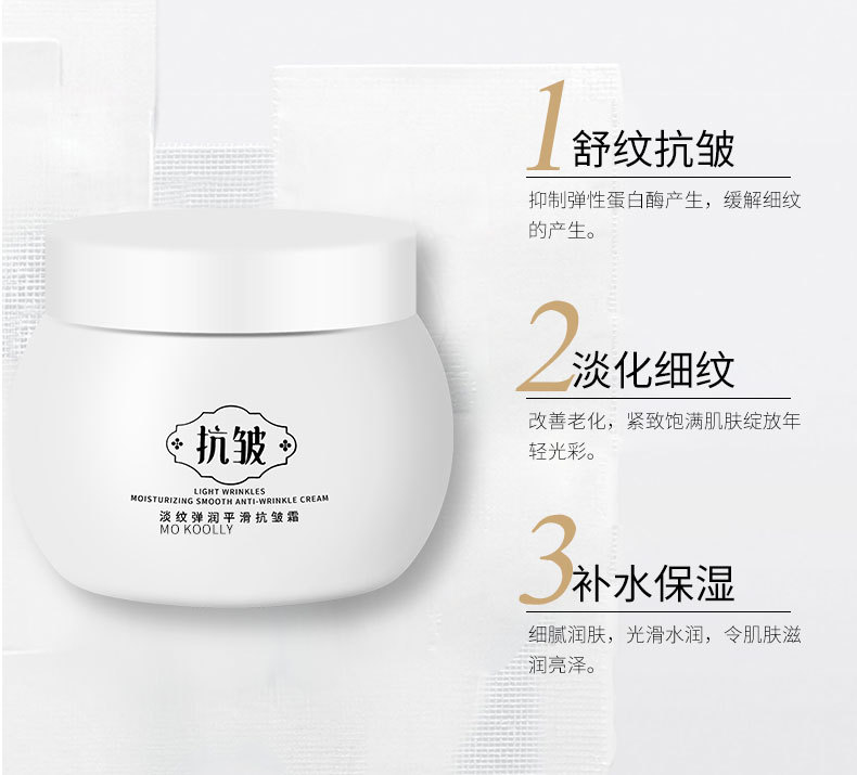 Wholesale of genuine anti-wrinkle cream, collagen, noble lady cream, lifting, firming and moisturizing, Astragalus cream, white bandage, one-piece consignment, street stall pic 3