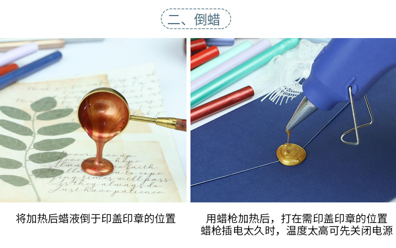 圆形火漆小蜡棒小蜡片68色信封封口封详情29