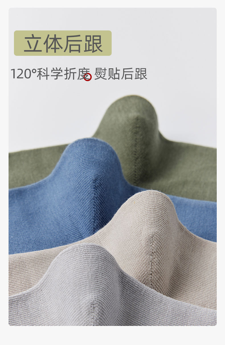 新疆棉春秋纯棉男士袜子男中筒棉袜商务防臭吸汗抗菌纯色长筒男袜详情16