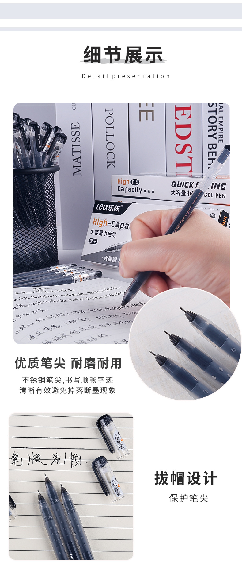 乐炫速干中性笔学生考试专用黑色大容量0.4mm全针管巨能写刷题笔YL002-LX1020详情6