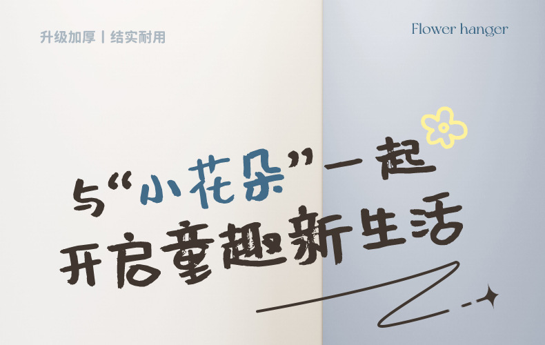 儿童衣架无痕不起肩防滑加粗款加厚家用宝宝幼儿可伸缩塑料晾衣架详情2