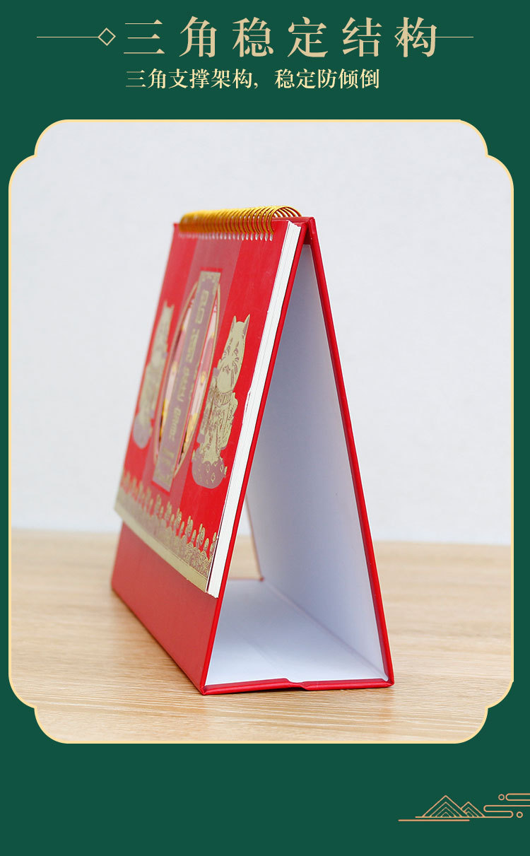 2025年台历特大号中国红喜庆年历三角历定 制企业礼品日历商务台详情12