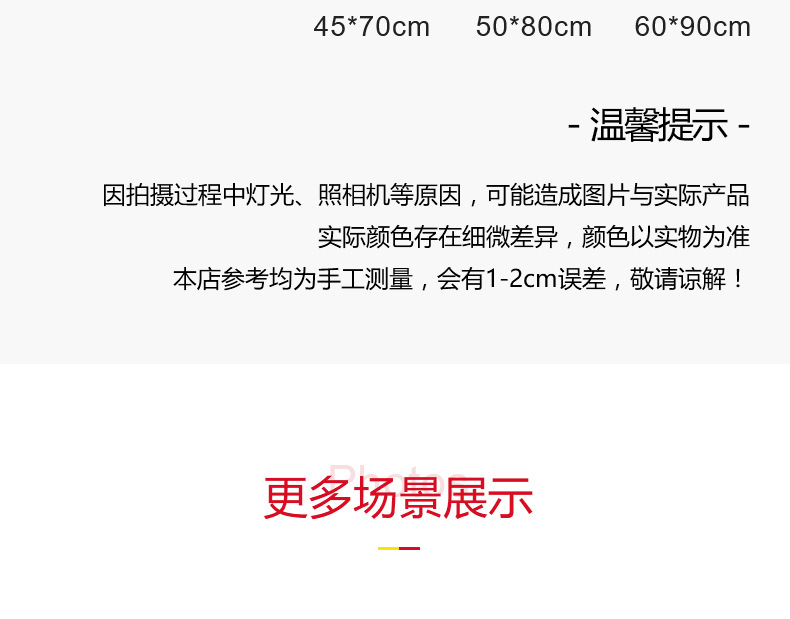 大达地垫房间门口浴室吸水家居入户脚垫卫浴垫子家用卧室地毯详情24