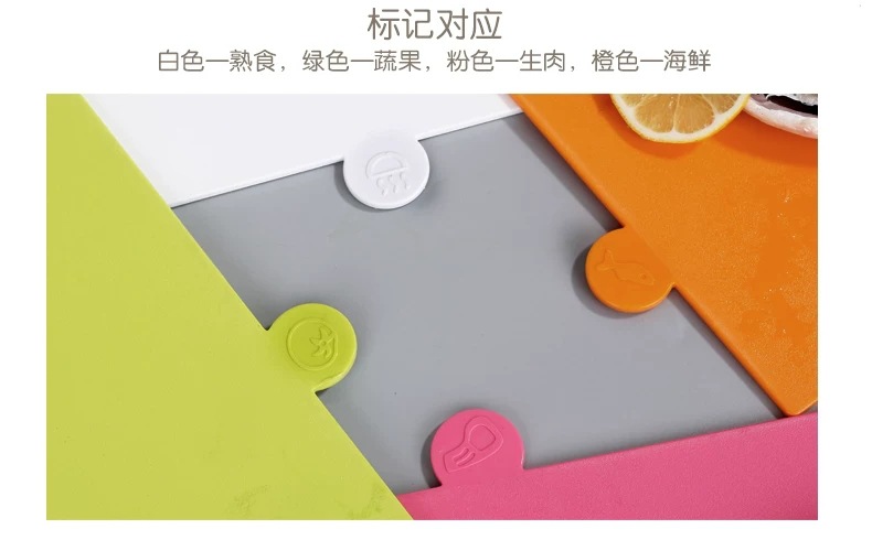 Creative family classification chopping board, plastic cutting board, fruit cutting board, complementary food knife board. The bottom is hollowed out for easy water drainage pic 13