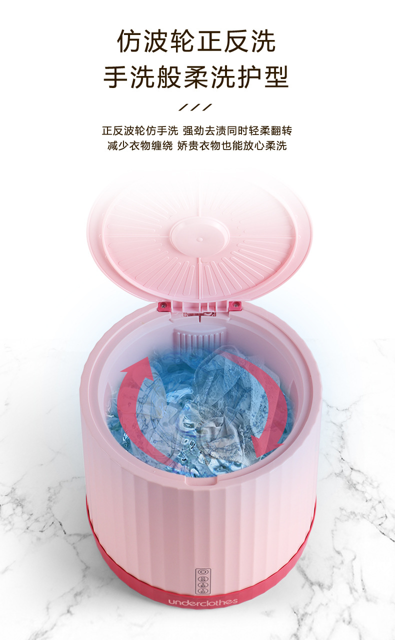 迷你洗衣机 家用洗脱一体便携式清洗机旅行宿舍内衣裤小型清洗机XM004详情8