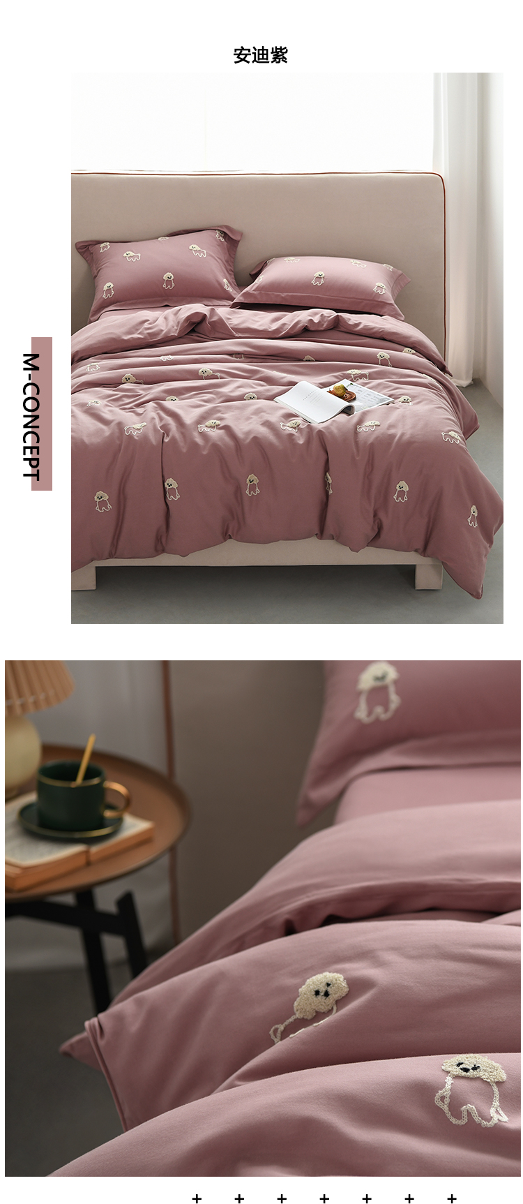 100% algodón algodón satén de tributo molido conjunto de cuatro piezas toalla de alta gama bordado artesanía adorable habitación de niños artículos de cama primavera verano pic 7