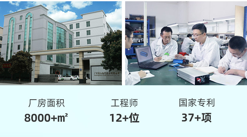 14年厂家介绍_03