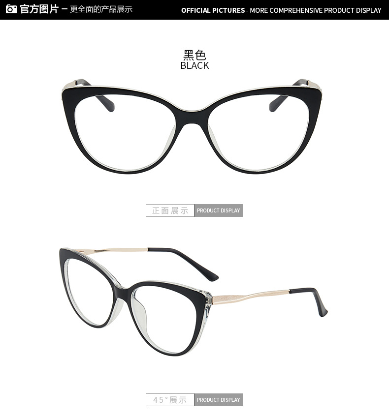 New fashionable anti-blue light glasses, cross-border European and American cat-eye frames, ins retro photosensitive color-changing glasses pic 12