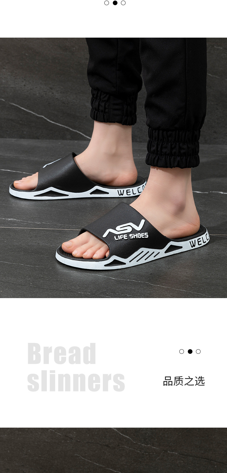 红鹤踩屎感拖鞋男PVC防滑凉拖鞋家居浴室拖鞋浴室拖简约居家凉拖详情15