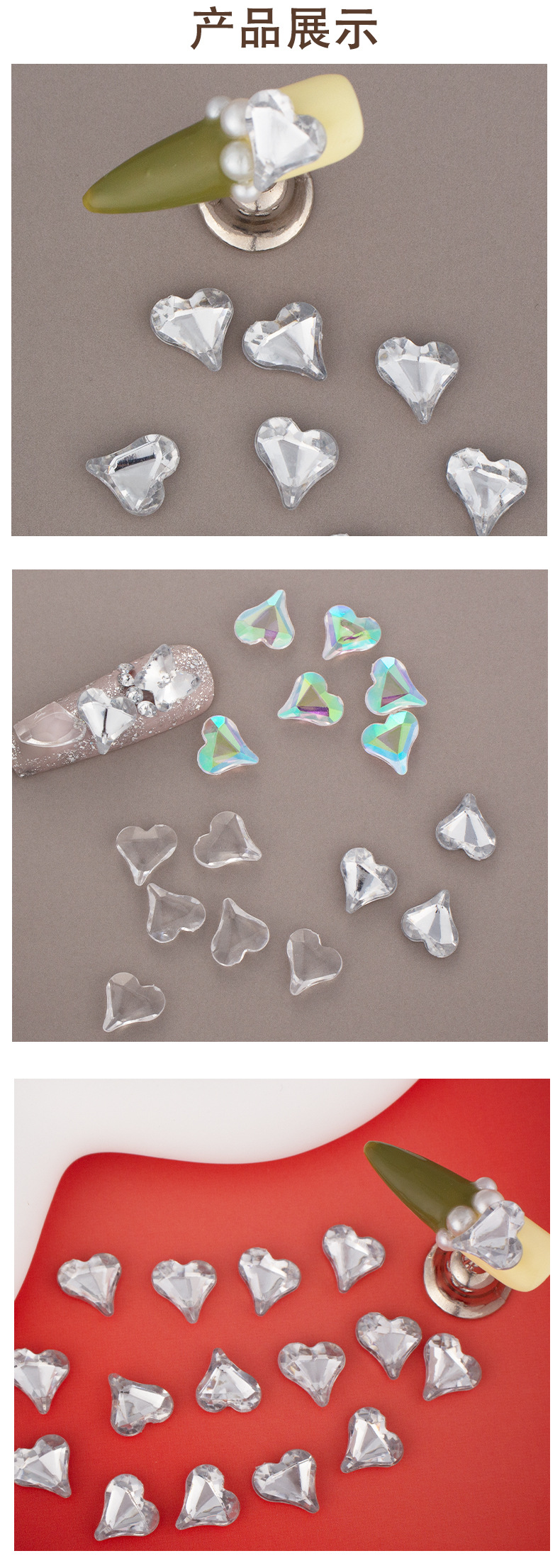 美甲水晶歪桃心尖底钻饰品 透明彩色亚克力指甲装饰品爱心异形详情4