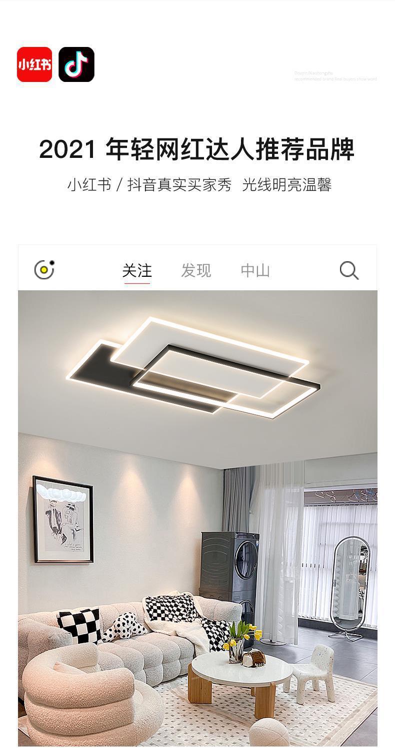 客厅吸顶灯2023年新款全光谱中山灯具现代简约创意极简全屋套餐详情3