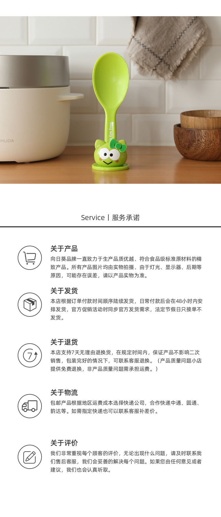 严选跨境家用电饭锅配备长柄饭铲 可立式设计食品级塑胶打饭勺子 不粘饭勺餐具一体化详情19