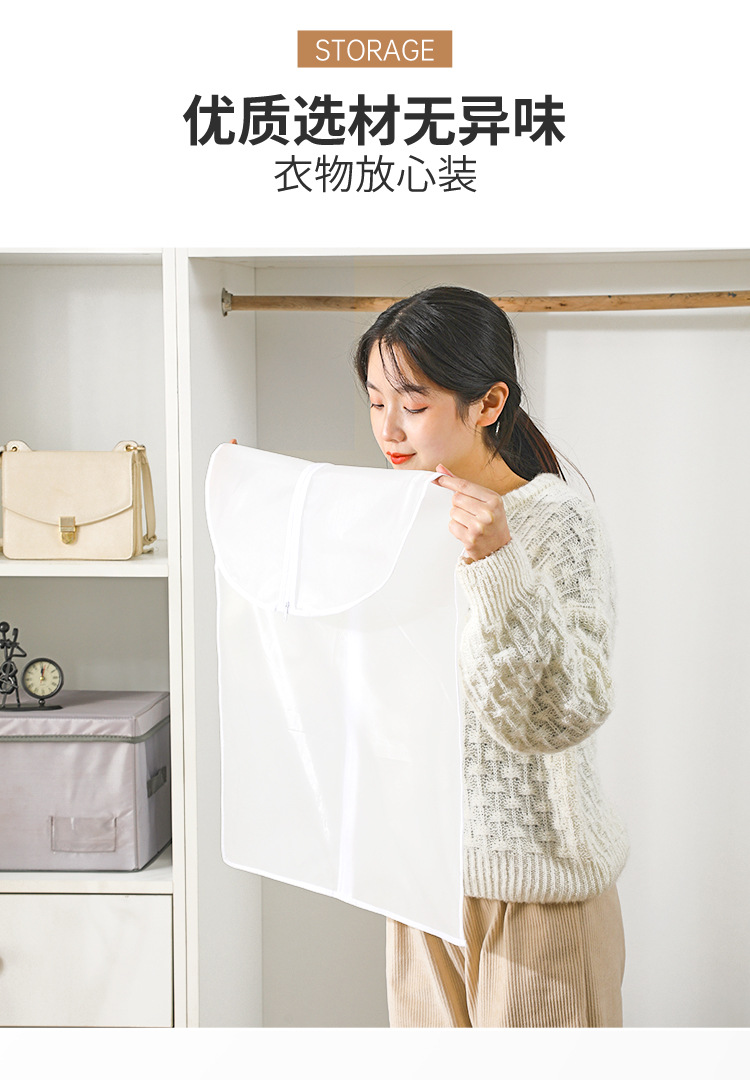 Dust covers for clothes, dry cleaners, suits, overcoats, down jackets, hanging bags, dust bags, transparent clothing storage bags pic 9