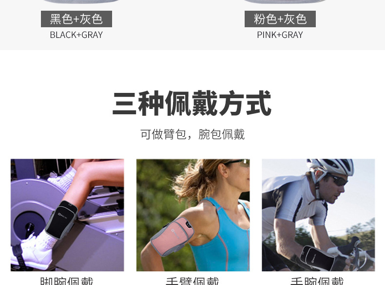 珍珠臂包详情1_07