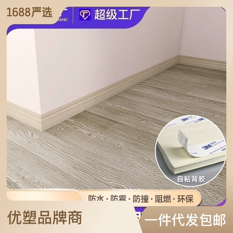 厂家批发pvc地板贴商用实心工程革加厚耐磨地胶水泥地自粘地板革详情6