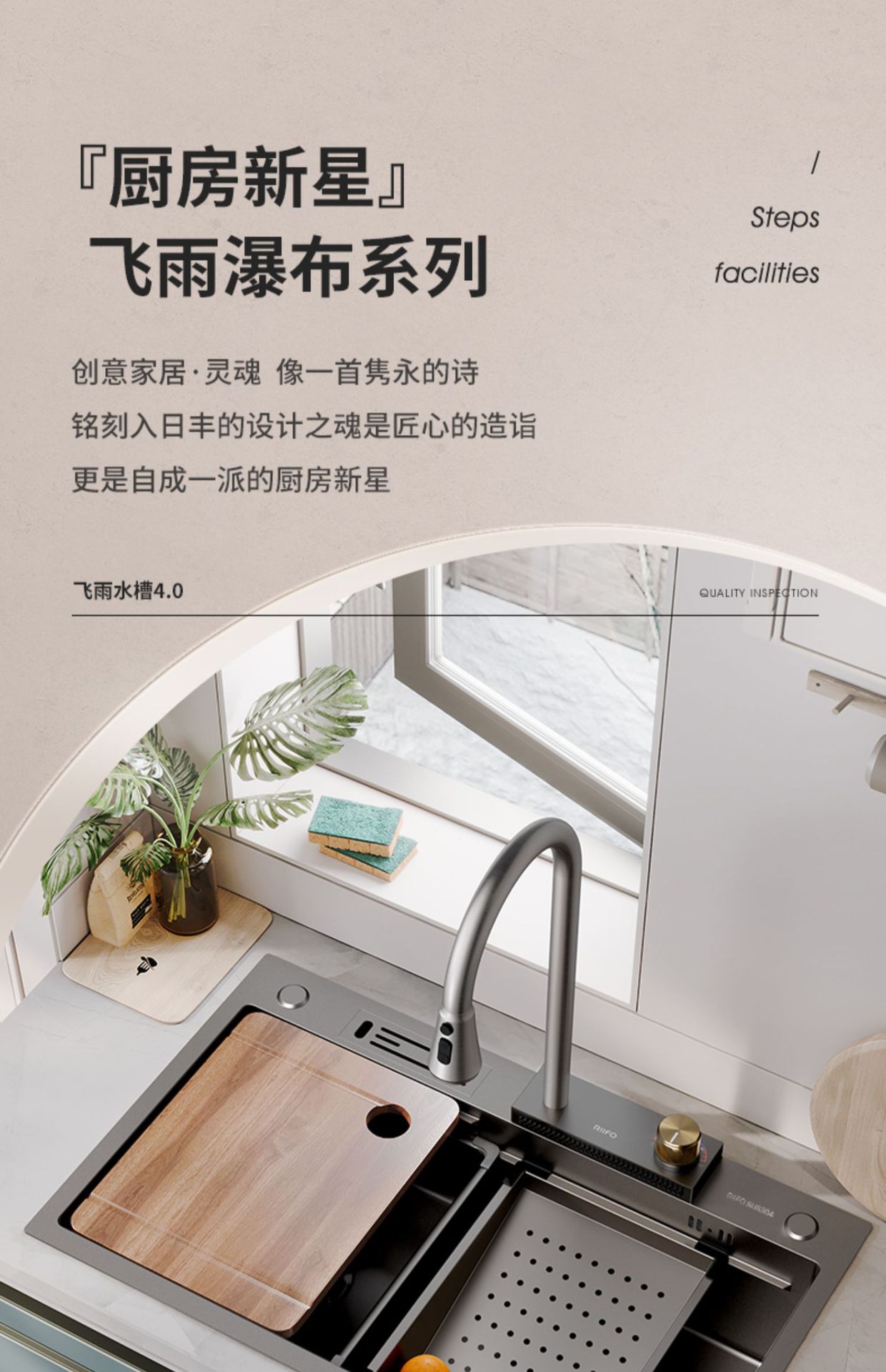 欧新 品牌魔术贴理线厨房收纳套装 星空灰飞雨水槽纳米304洗菜盆瀑布龙头网红大单槽 厨房用品配件 20006详情3