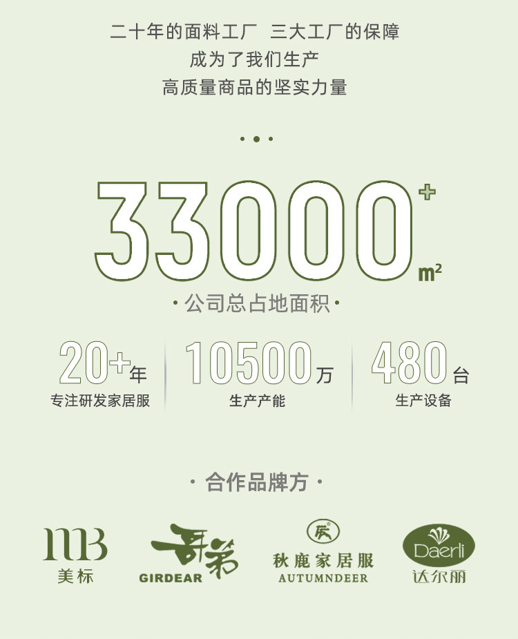 东帝天枢莱赛尔天丝女士睡衣女夏凉感春夏薄款短袖睡衣女士家居服详情12