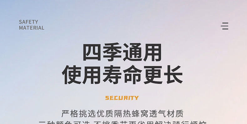 电动车隔热透气防晒坐垫套摩托车坐垫四季通用3D蜂窝网格坐垫批发详情7