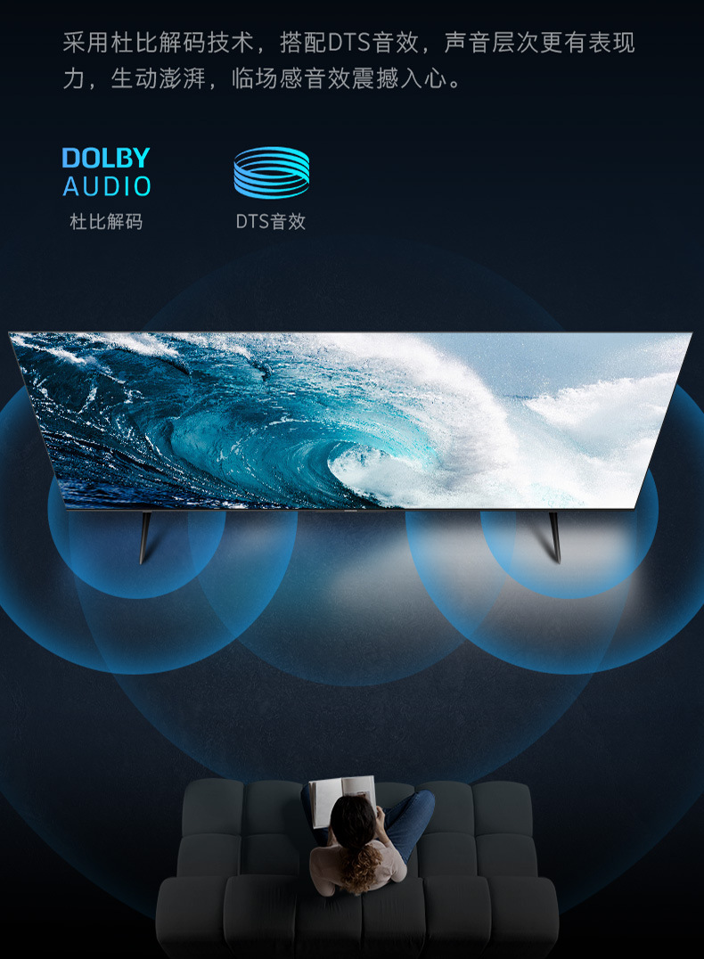 酷开55K3 Pro 55寸电视机液晶电视高刷4K智能家用超薄55P3DMax详情20