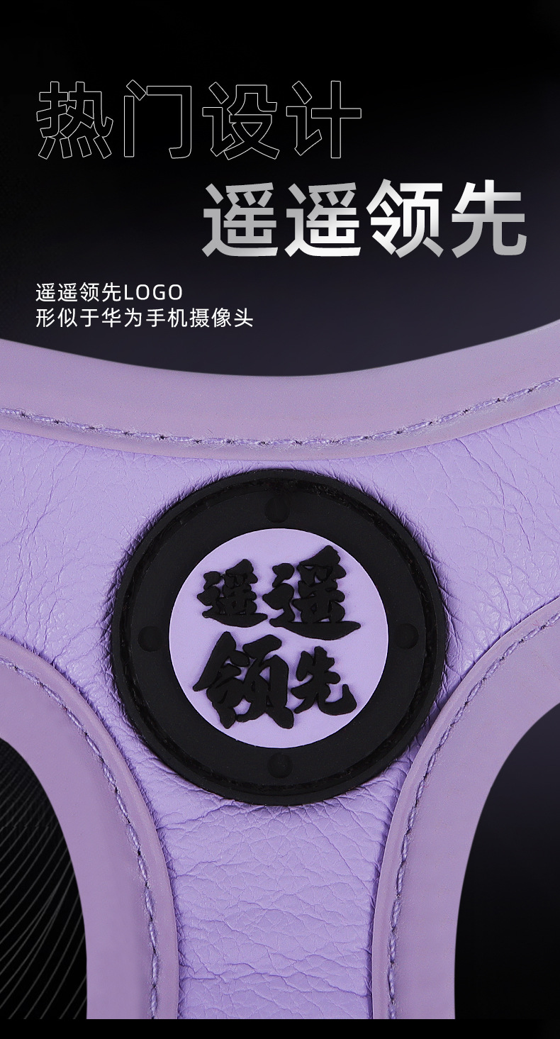 New dog leash and shoulder strap style pet chest and back soft and breathable puppy chest and shoulder strap small dog leash pic 8