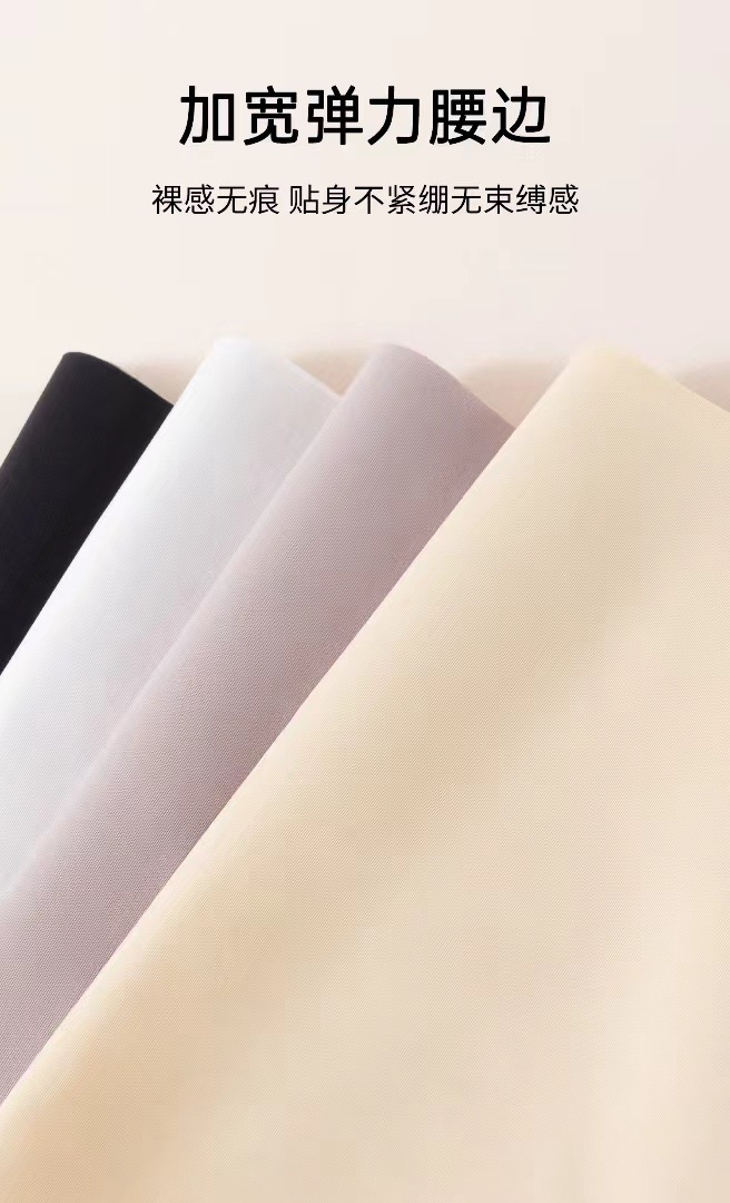 7A抑菌护腰裤双面随意裁女士一裤三穿安全裤塑身裤高腰打底平角裤详情15