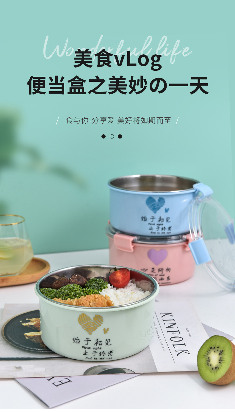 食品级不锈钢学生宿舍泡面碗防摔隔热打饭午餐盒成人便携密封饭盒详情3