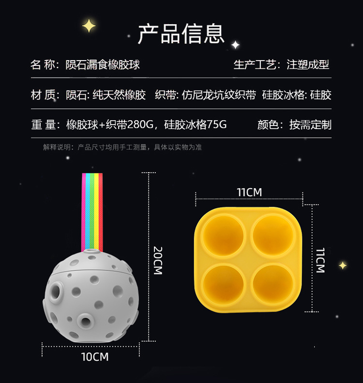 Cross-border new product: Dog toy ball, meteorite, sniff, leaky pet ball, hide and eat dog, pet toy, pet supplies pic 3
