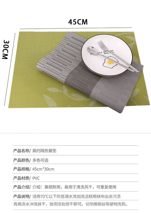 北欧ins风PVC餐垫特斯林餐垫家用餐桌垫酒店防滑西餐垫餐隔热垫详情27