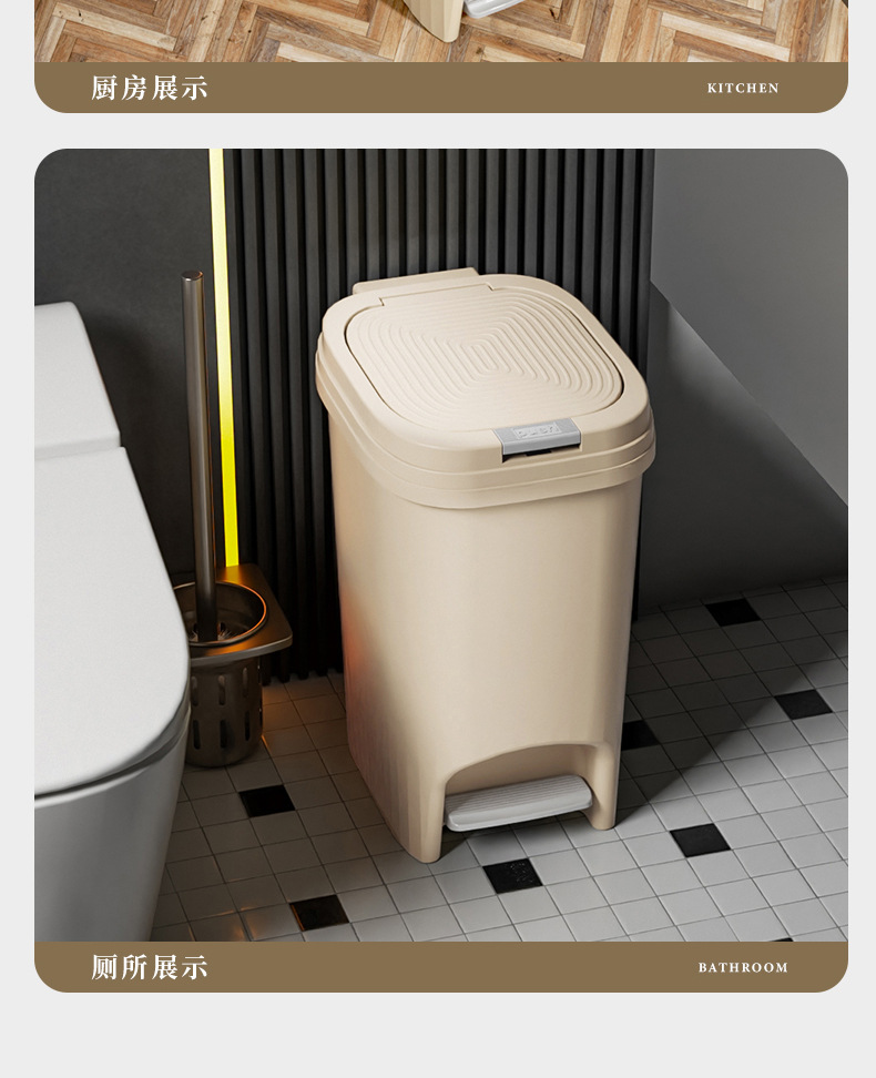 垃圾桶家用厨房卫生间脚踏按压式带盖垃圾筒厕所纸篓夹缝垃圾筒01201-891详情12