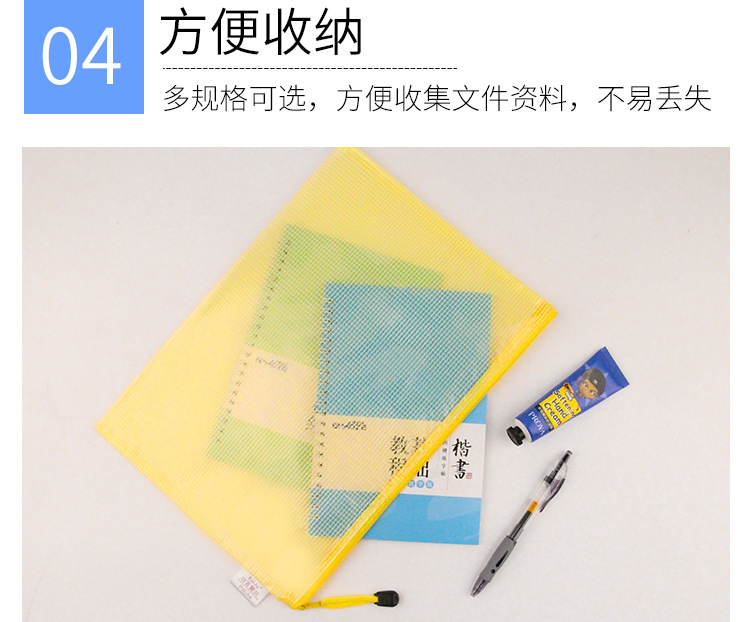 详情页_10