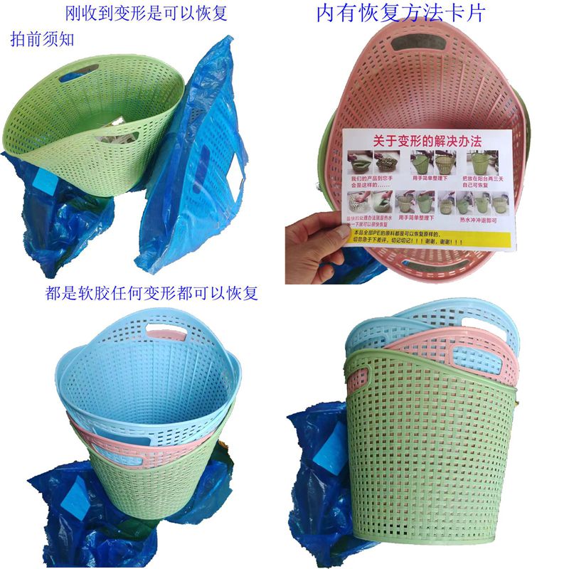 特大号脏衣篮塑料家用浴室洗衣篮玩具筐收纳筐脏衣服收纳篮脏衣篓详情3