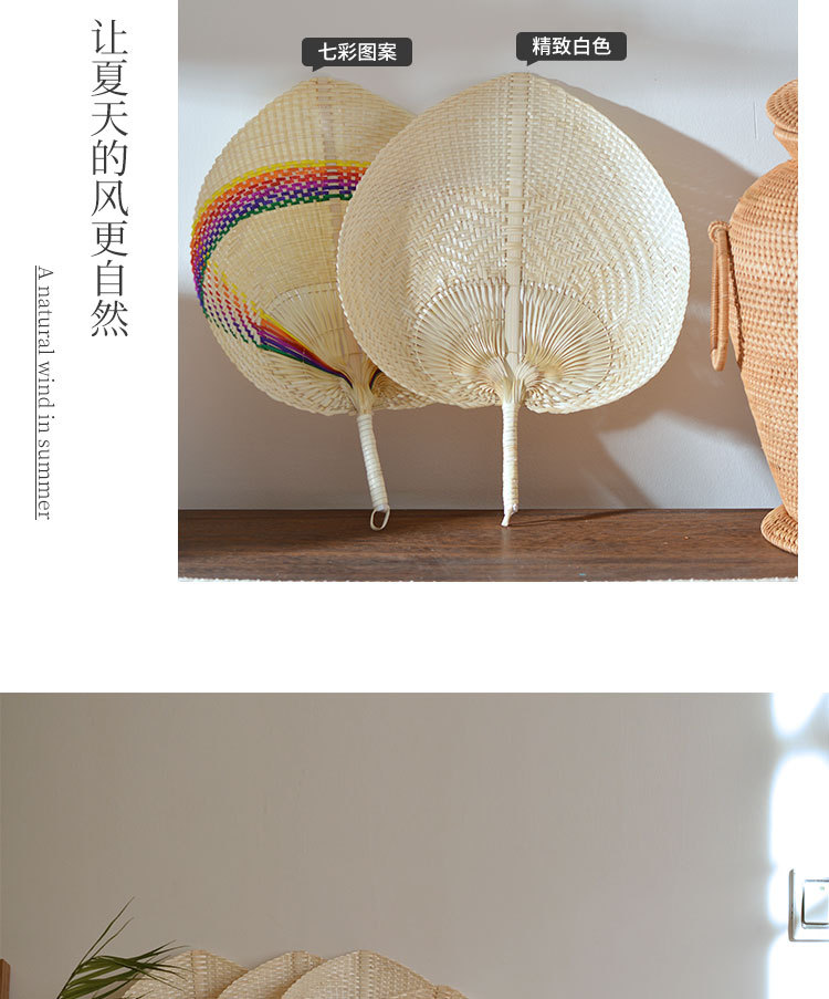 纯手工精致桃形竹编扇子夏季扇文艺纳凉扇风蒲扇小清新创意手摇扇详情7