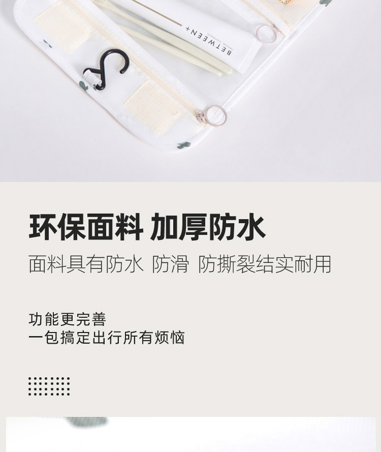 A modern, simple, waterproof travel bag with a large capacity and a hook for toiletries. It is a portable hand-held toiletries and cosmetics storage bag pic 6