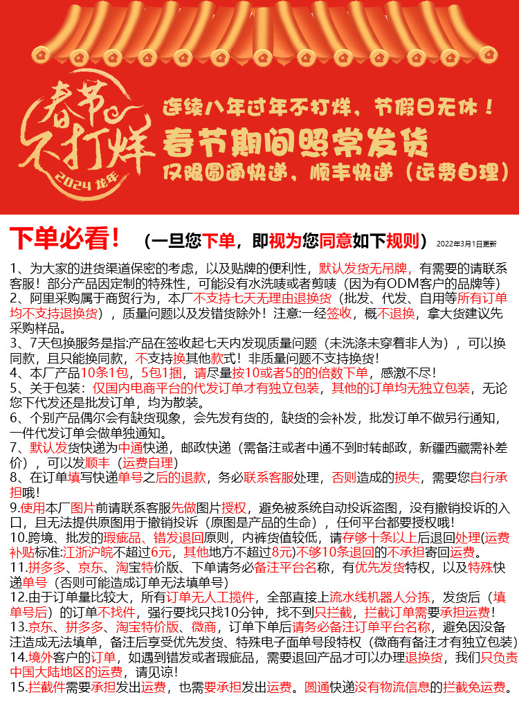 外贸女式内裤性感无缝运动健身字母镂空网眼低腰无痕三角裤丁字裤详情1