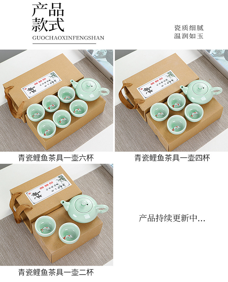 Portable travel tea set, celadon small fish set, wedding opening, real estate souvenir gift, can be printed with Logo pic 3