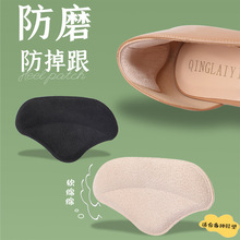 厂家自销升级款5D7D海绵鞋垫+带后跟贴 二合一组合加厚 高跟鞋详情13