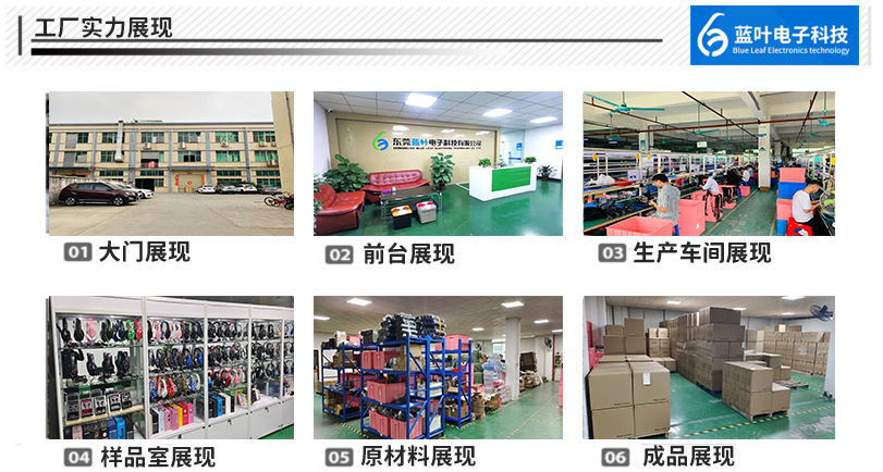 工厂展现.jpg