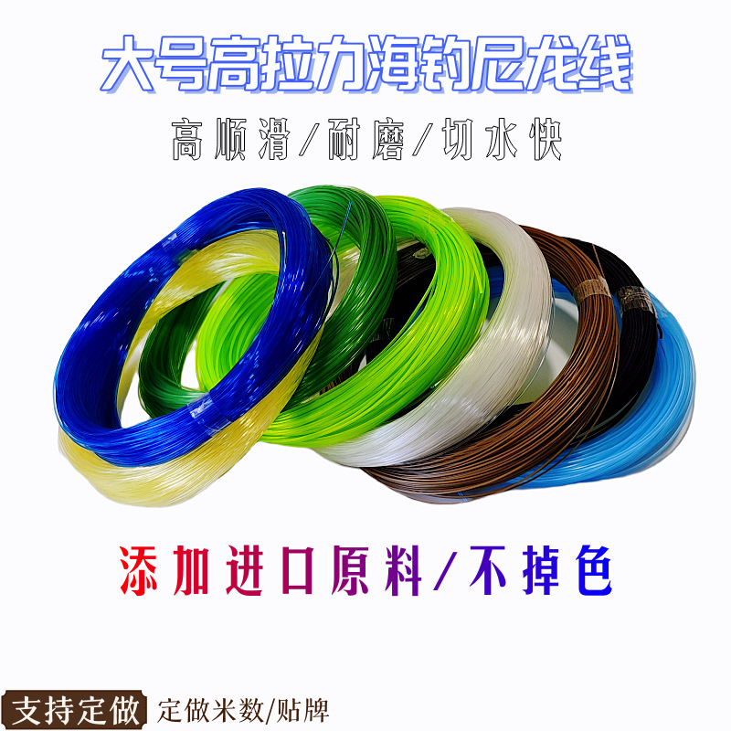 钓鱼线主线100米尼龙线路亚线正品强劲拉力子线柔软渔线渔具详情4